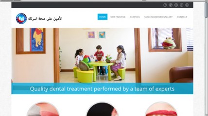 Alamin Dental Clinic